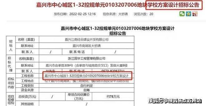 煤舱盖锚抓力锚爪袭角锚爪折角锚卸扣绿地新里城(绿地新里城售楼